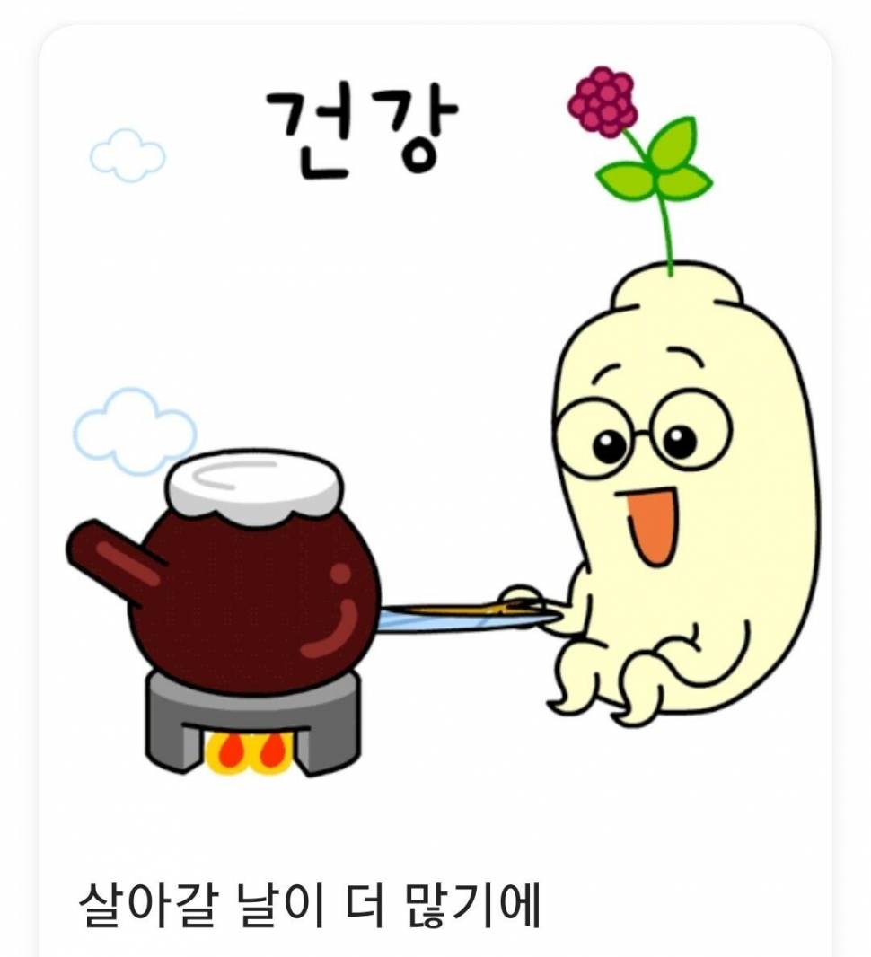 이런 투자 어떠세요 (커뮤니티 - 자유게시판)