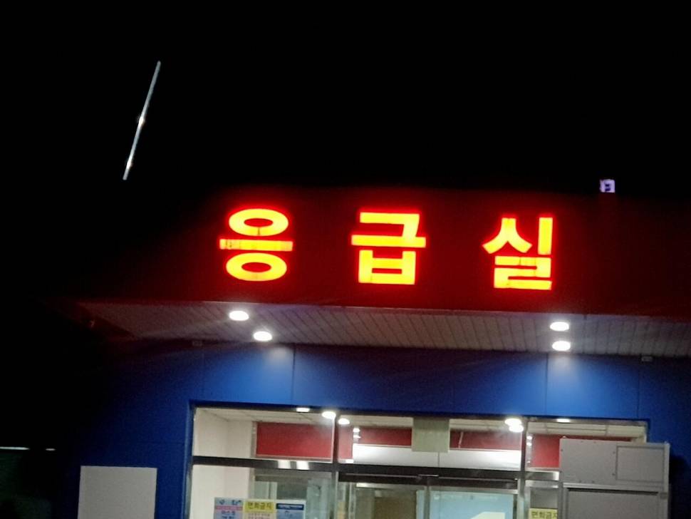 독감들 조심하십시욧몬난 부모 (커뮤니티 - 자유게시판)