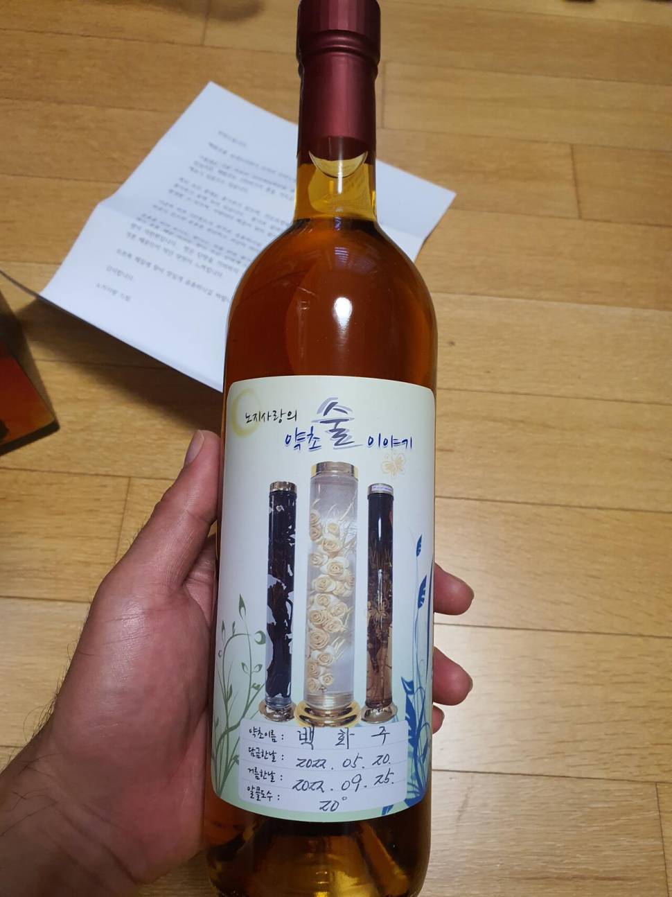 노지사랑님 감사 합니다 (커뮤니티 - 자유게시판)