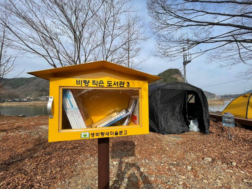 뽕씨의 낚시여행 (커뮤니티 - 자유게시판)