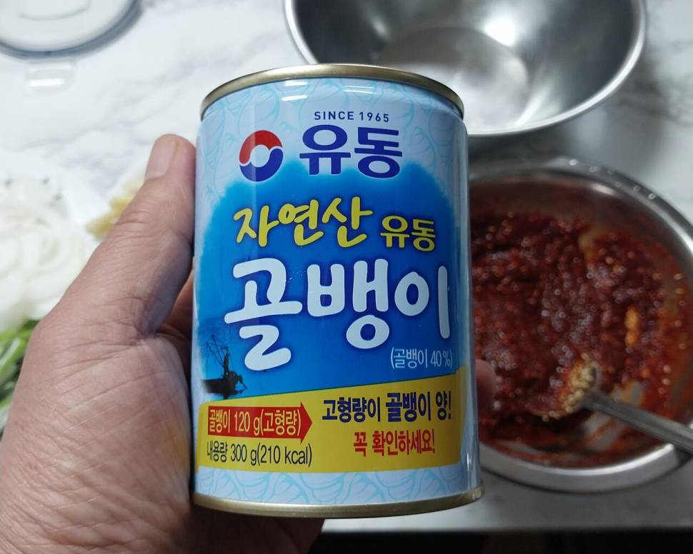 초무침 (커뮤니티 - 자유게시판)