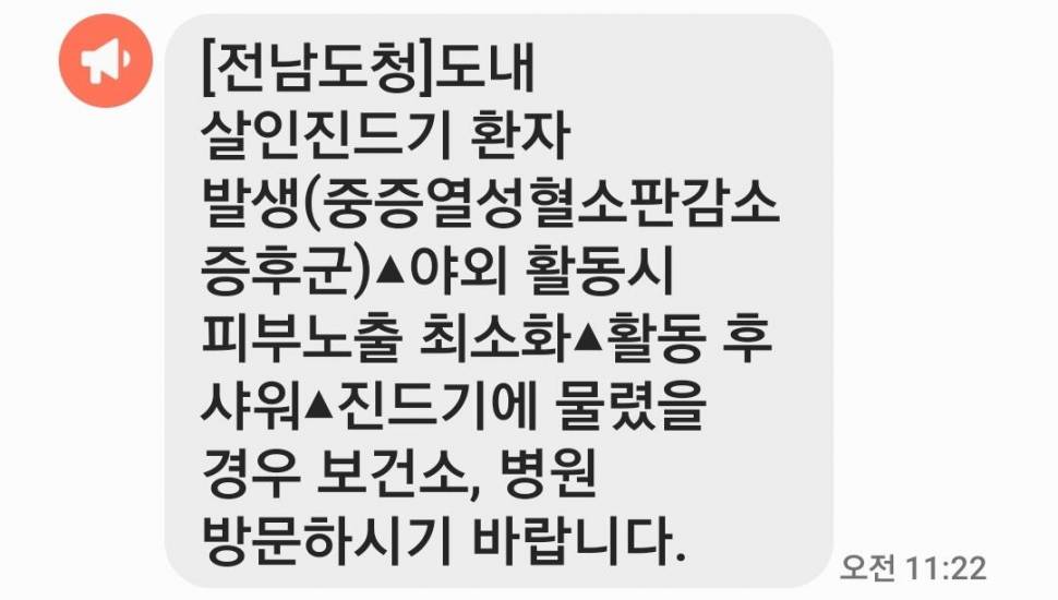 조심하세요 (커뮤니티 - 자유게시판)