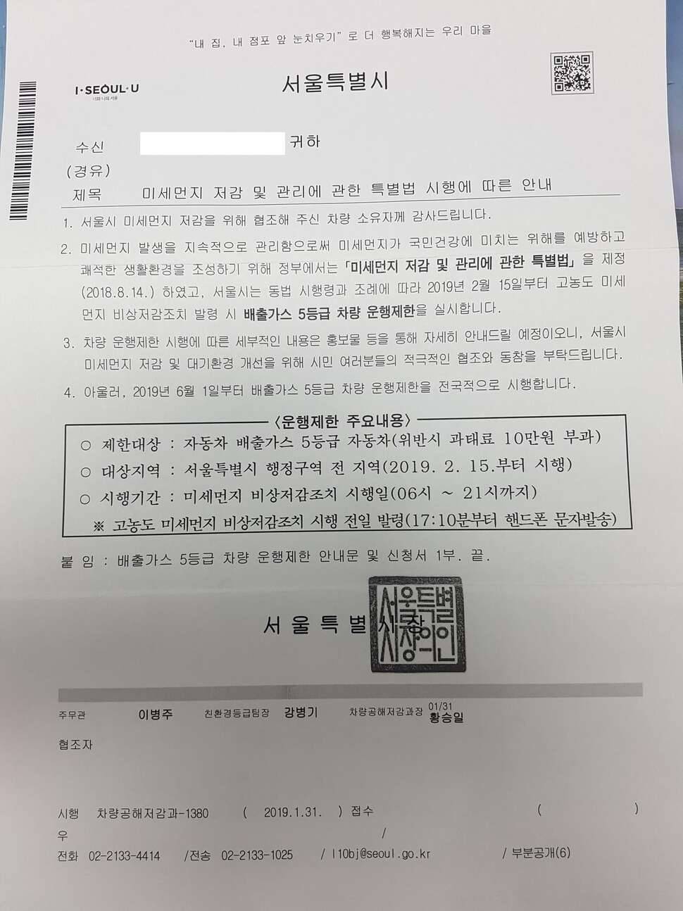 노후 디젤차 액티언렉스턴카니발 매연저감장치DPF 개발 되었네요 (커뮤니티 - 자유게시판)