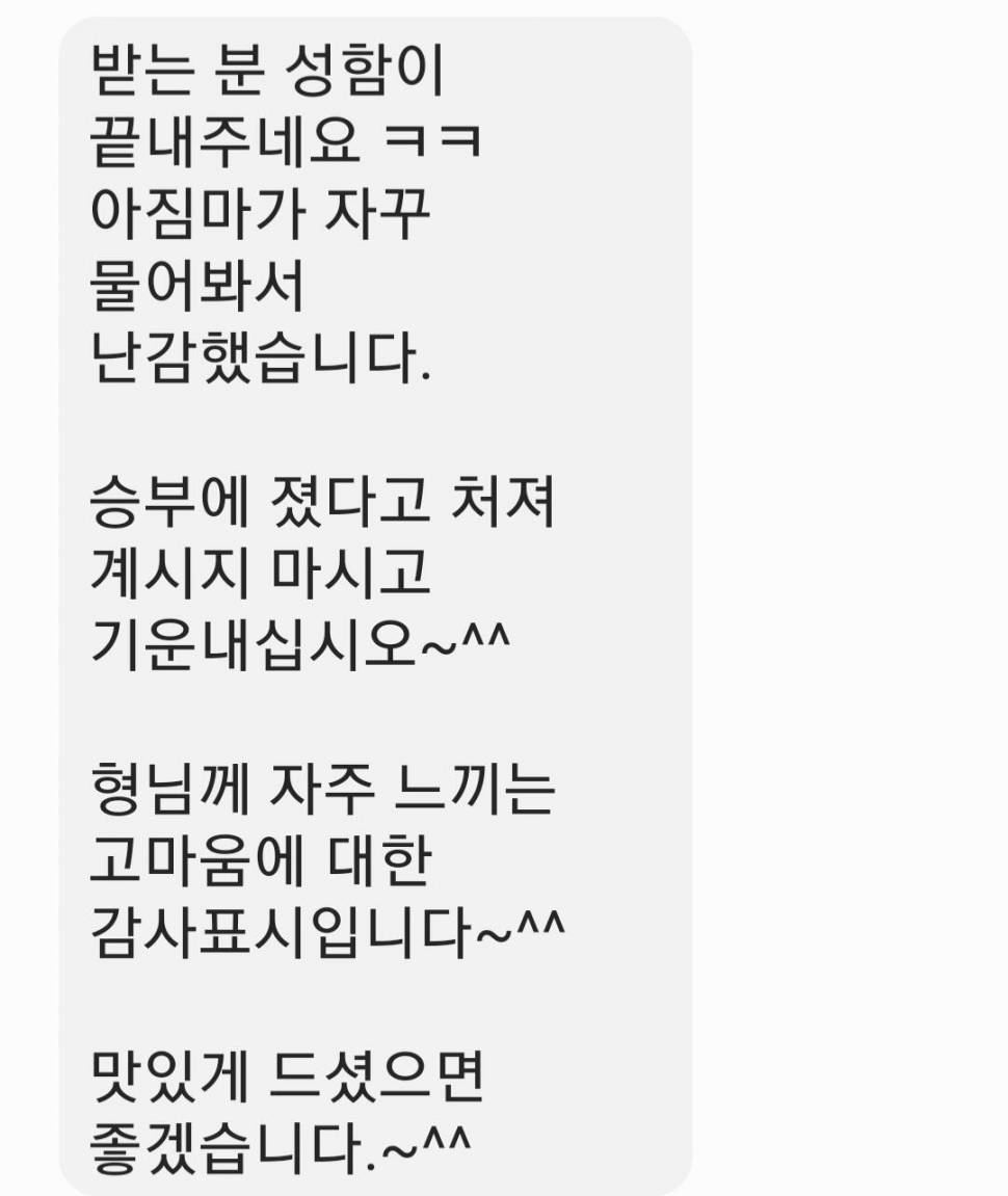 고자질 (커뮤니티 - 자유게시판)