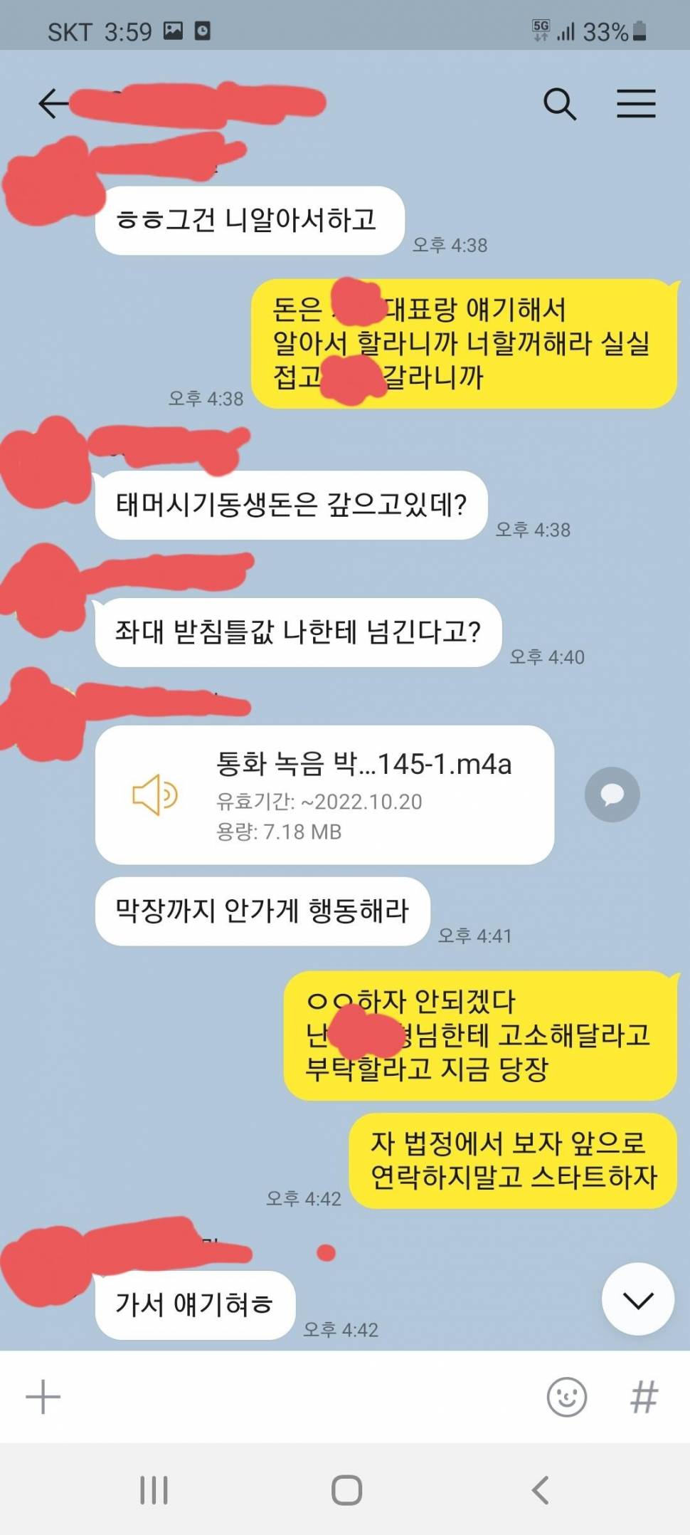 내용봐주세요 제가 왜 시작한 이유를 (커뮤니티 - 자유게시판)