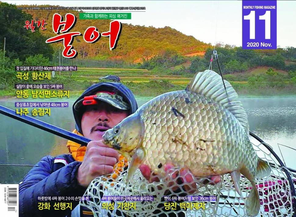 붕어타짜채널삭제 (커뮤니티 - 자유게시판)