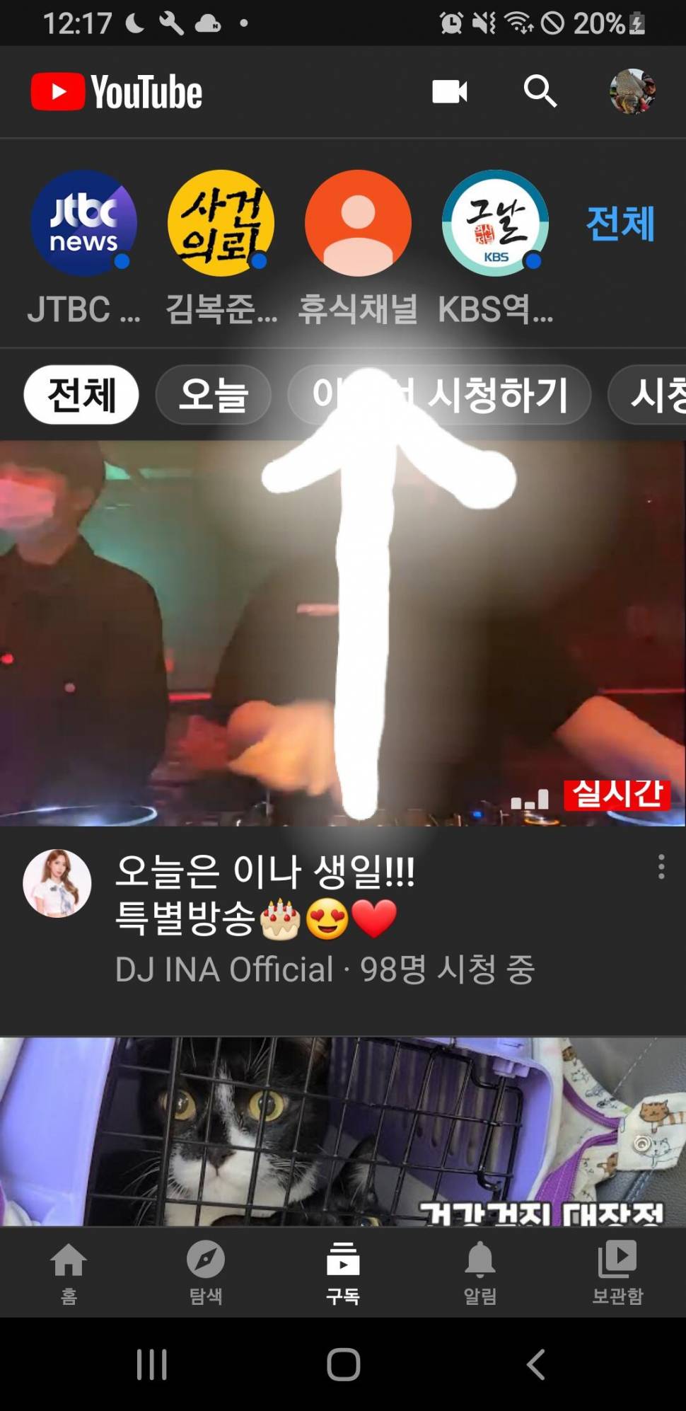 붕어타짜채널삭제 (커뮤니티 - 자유게시판)