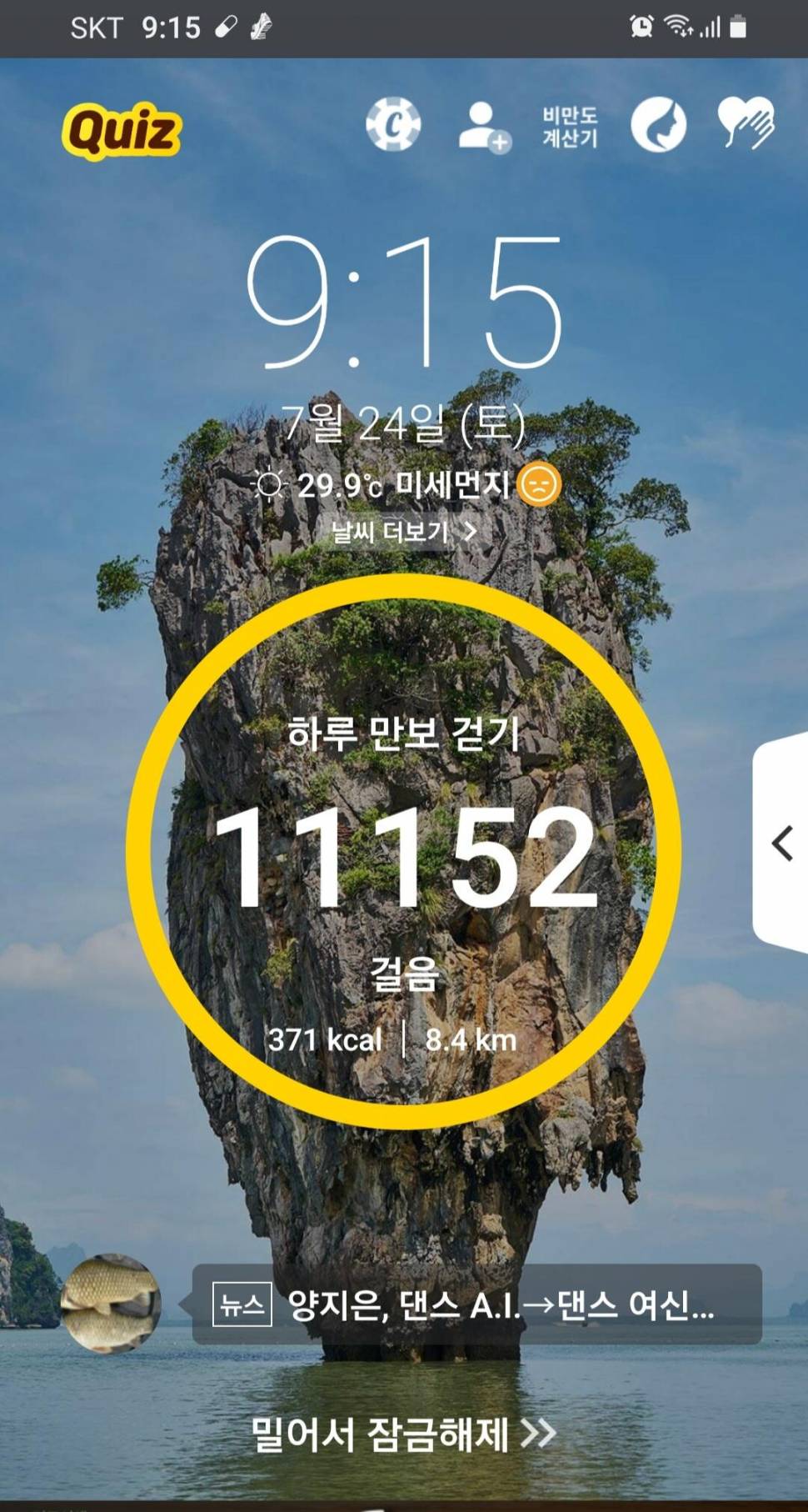 님아 그 산에 오르지 마오 (커뮤니티 - 자유게시판)