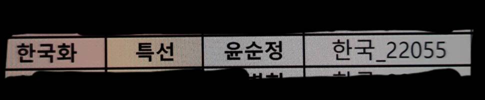 추카해 주세염 마눌님자랑 (커뮤니티 - 자유게시판)