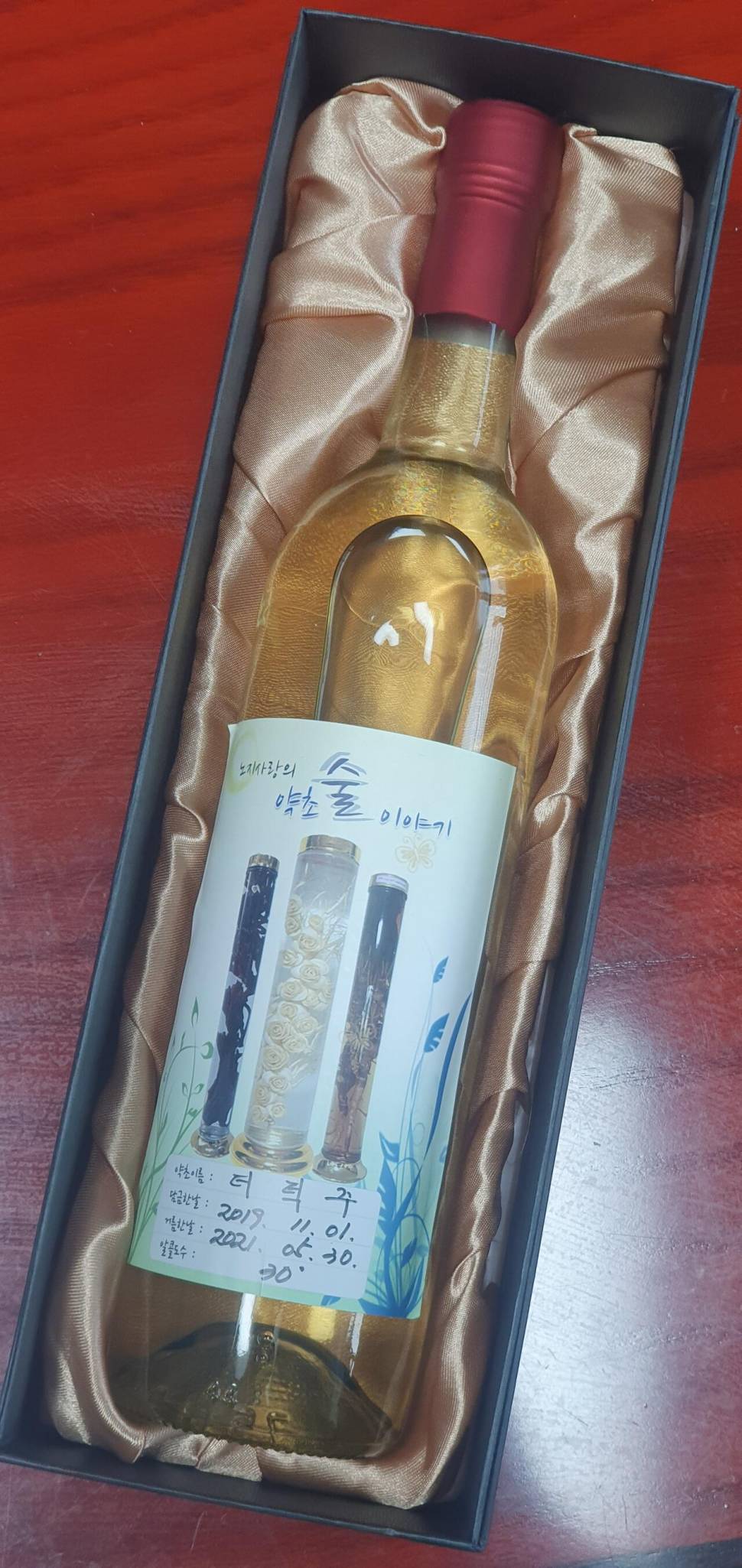 노지사랑님 감사합니다 (커뮤니티 - 자유게시판)
