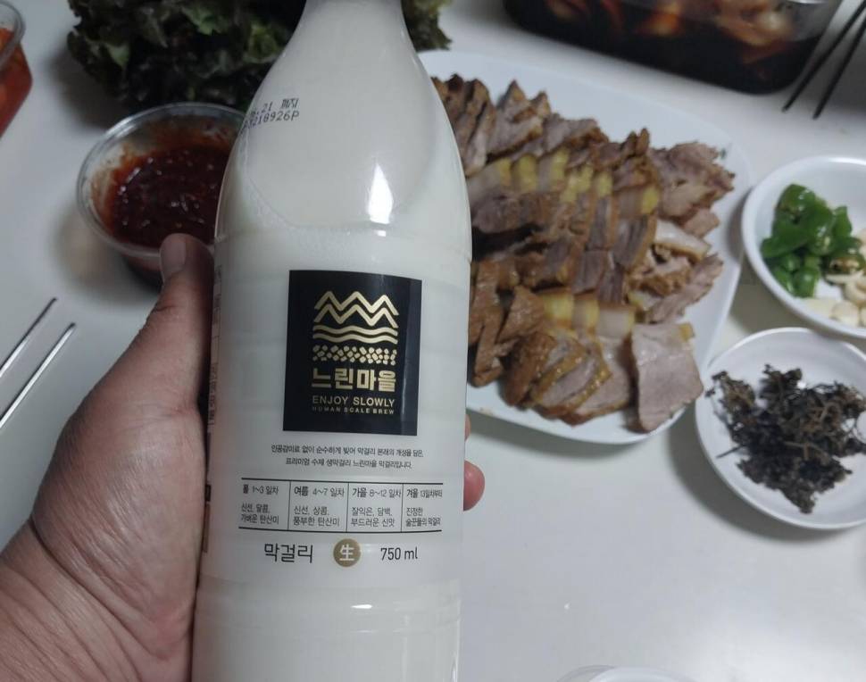느막 과 파 파 파 (커뮤니티 - 자유게시판)