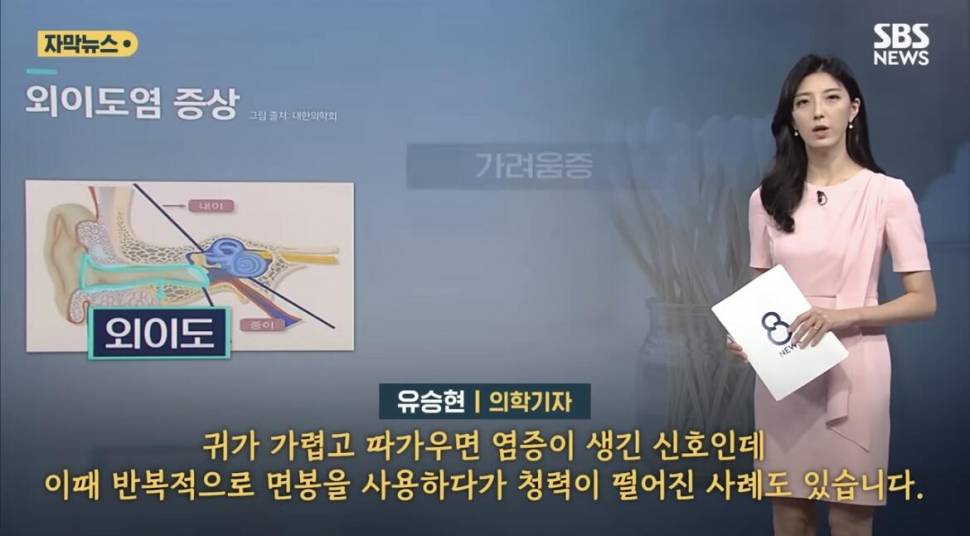 면봉을 안 쓰는 이유 (커뮤니티 - 자유게시판)