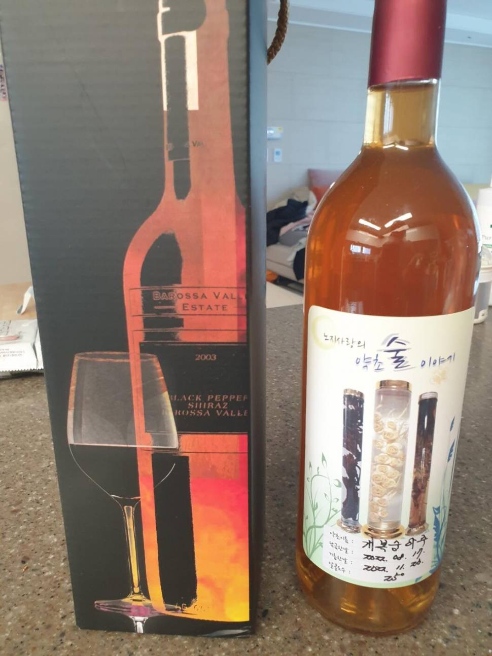 개복숭아酒 (커뮤니티 - 자유게시판)