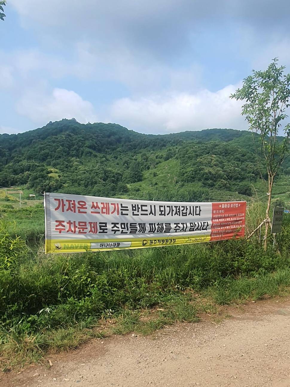 앵천보 쓰레기들 (커뮤니티 - 자유게시판)