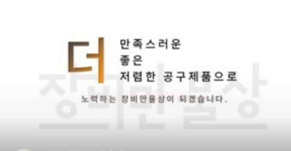 네이버 밴드 장비만물상 가입자 1000명 축하 이벤트 (커뮤니티 - 자유게시판)