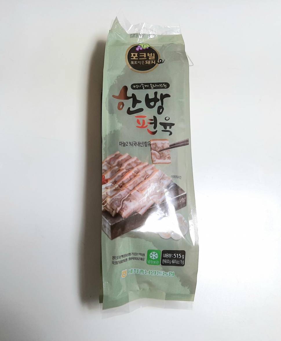 낚시터 간편 요깃거리 (커뮤니티 - 자유게시판)