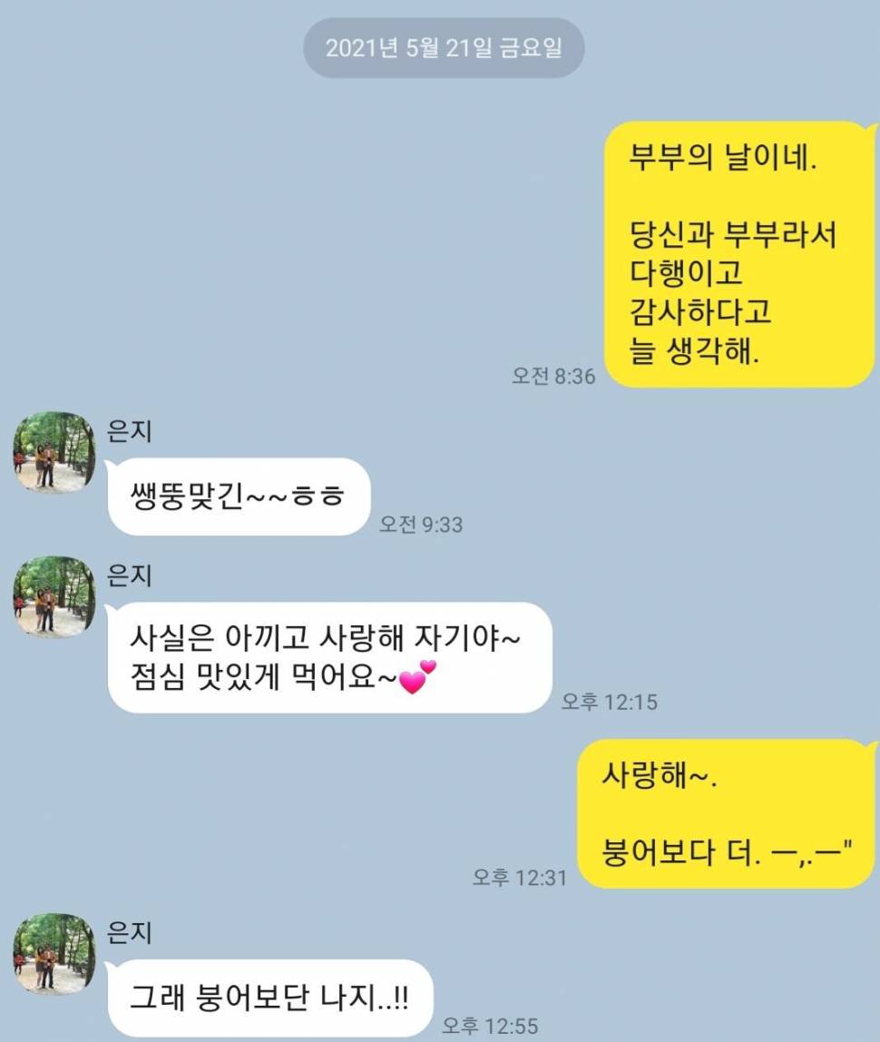 악화는 양화를 구축하고 (커뮤니티 - 자유게시판)