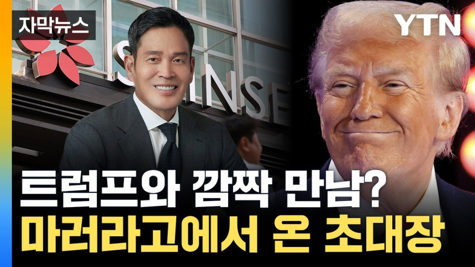 2024년 세계에서 가장 핫한 곳이된 성지 (커뮤니티 - 자유게시판)