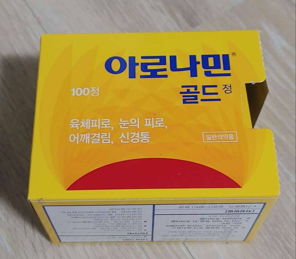 ♥ 광고와 이해력 부족의 차이 (커뮤니티 - 자유게시판)