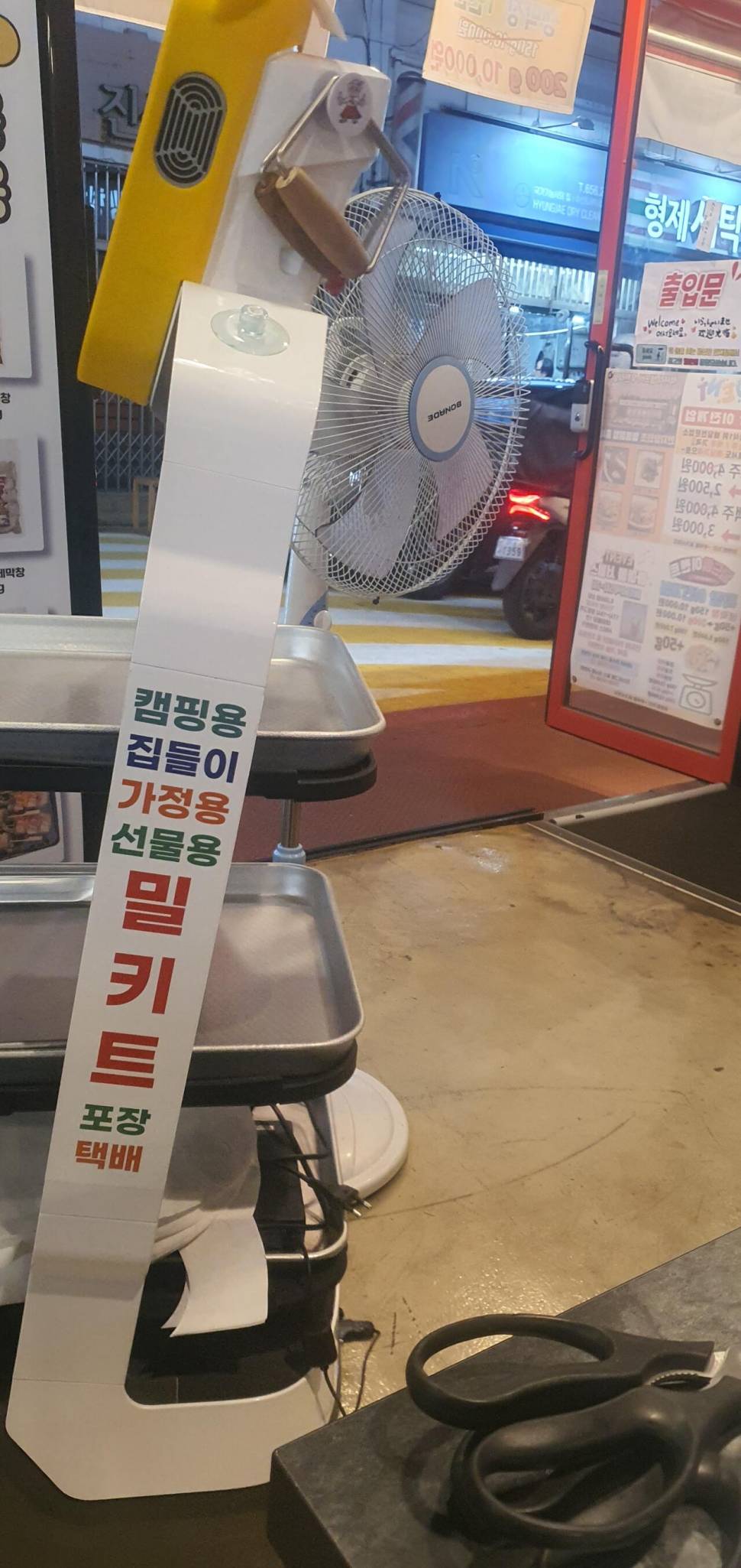 삭막하다 (커뮤니티 - 자유게시판)