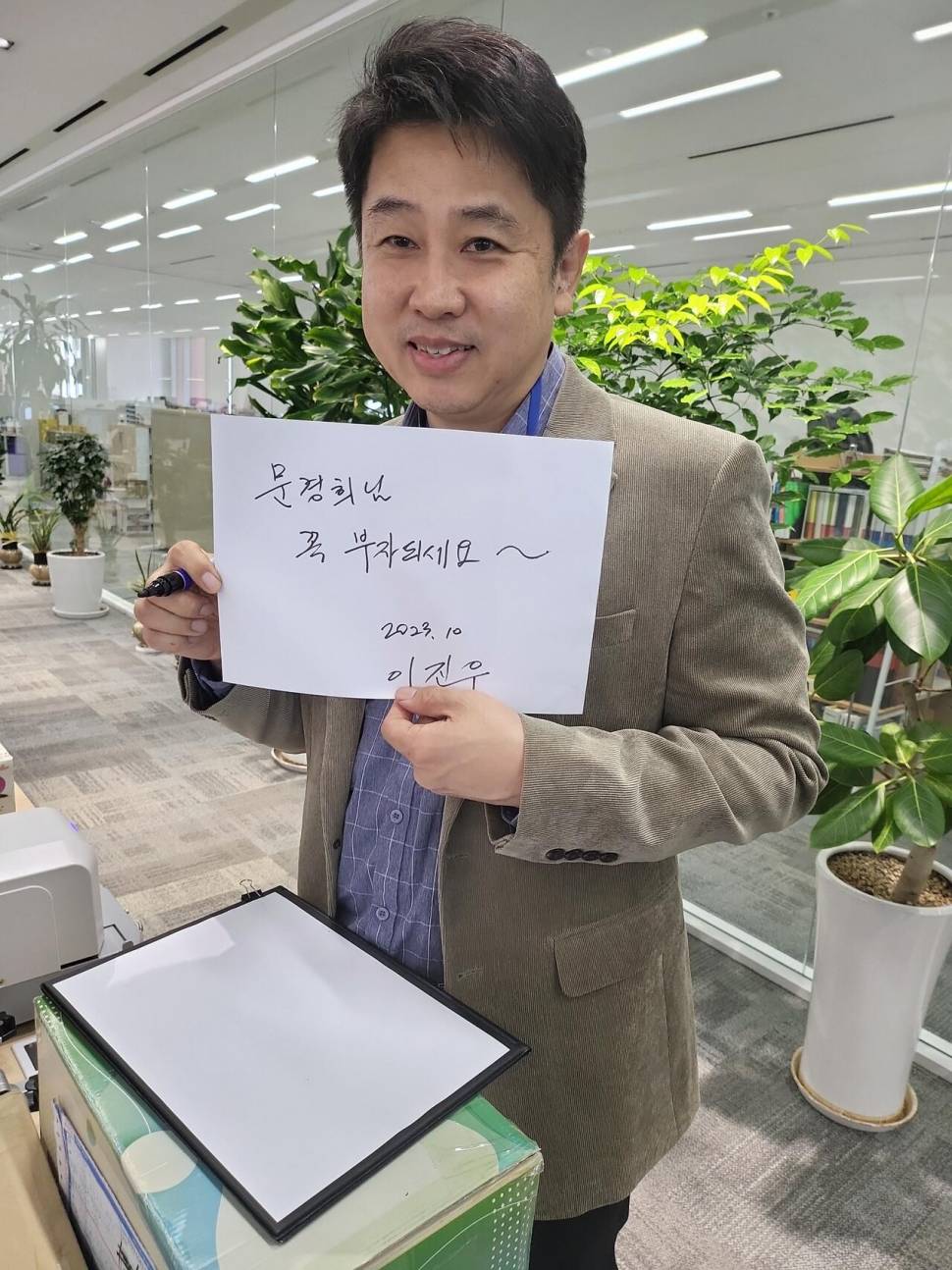 자랑질쮜끔 할께요 (커뮤니티 - 자유게시판)