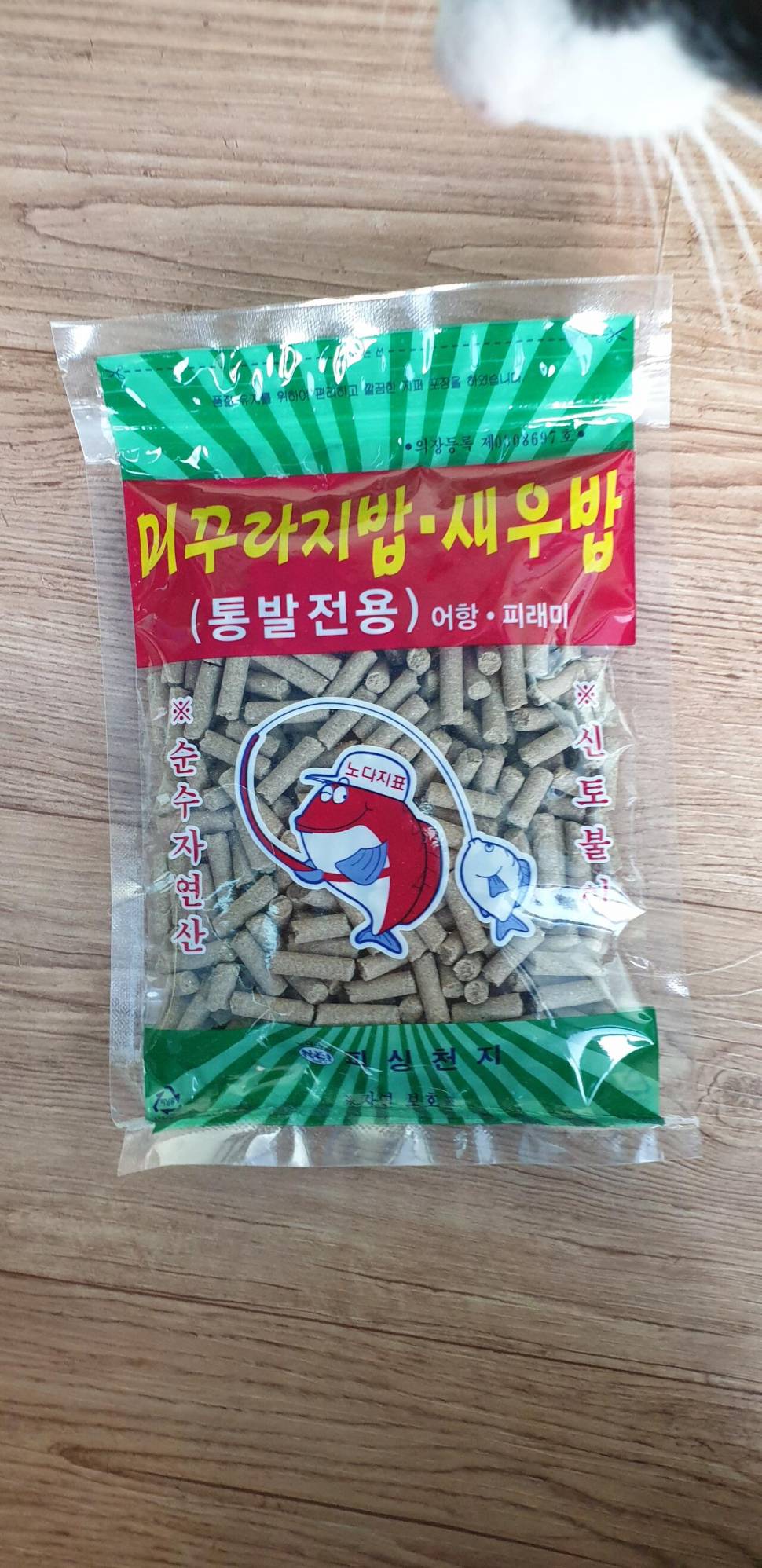 인터넷 주문 (커뮤니티 - 자유게시판)