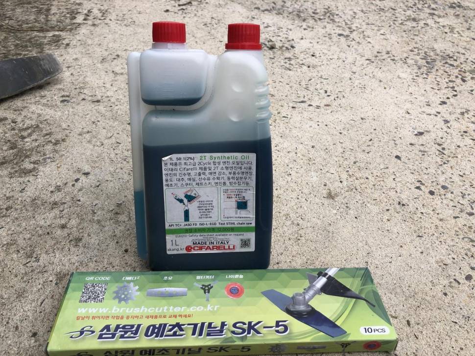 벌초용 일자날혼합유 추천 합니다 (커뮤니티 - 자유게시판)