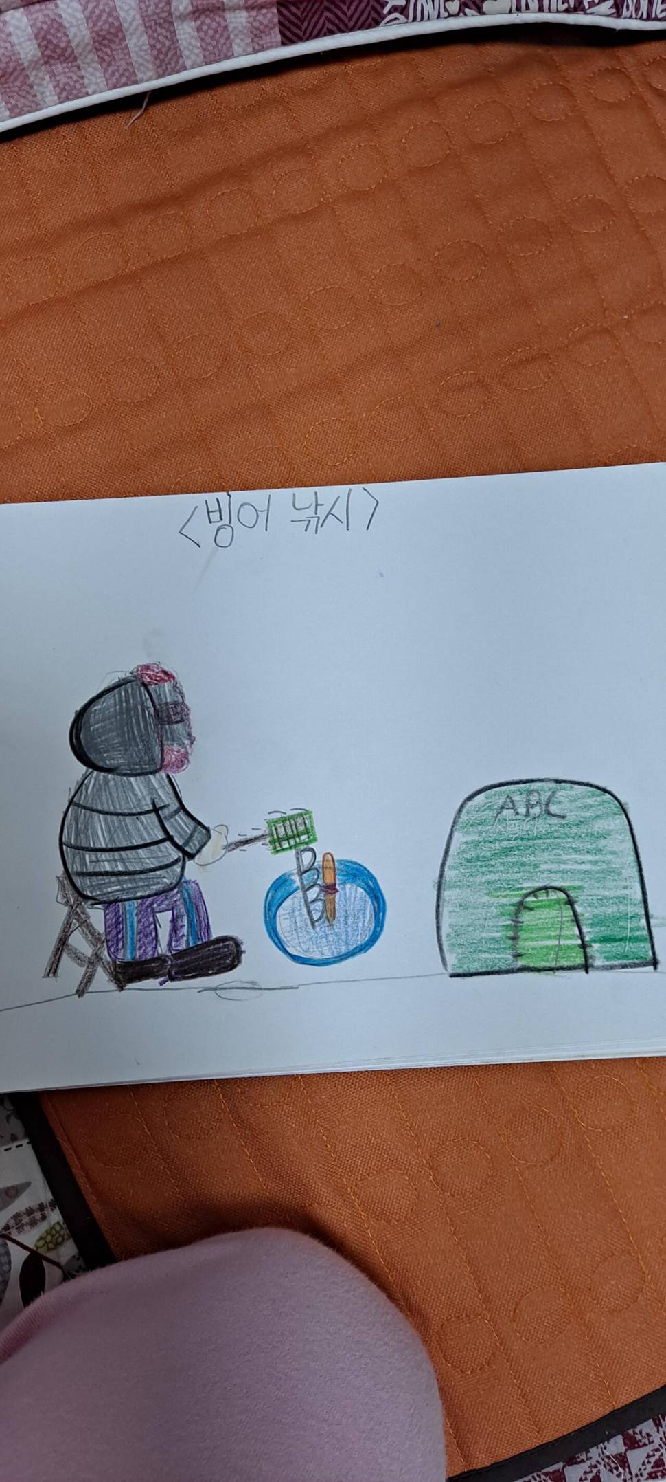 빙신이 되게 도와줘요 (커뮤니티 - 자유게시판)