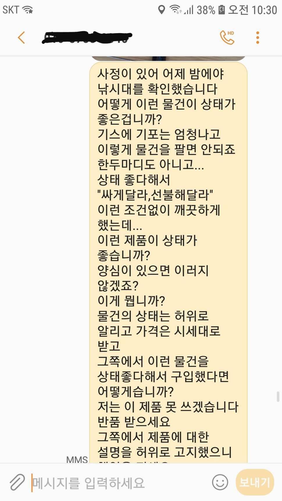 꼭 뭐를 해주고싶습니다 도와 주십시요 (커뮤니티 - 자유게시판)
