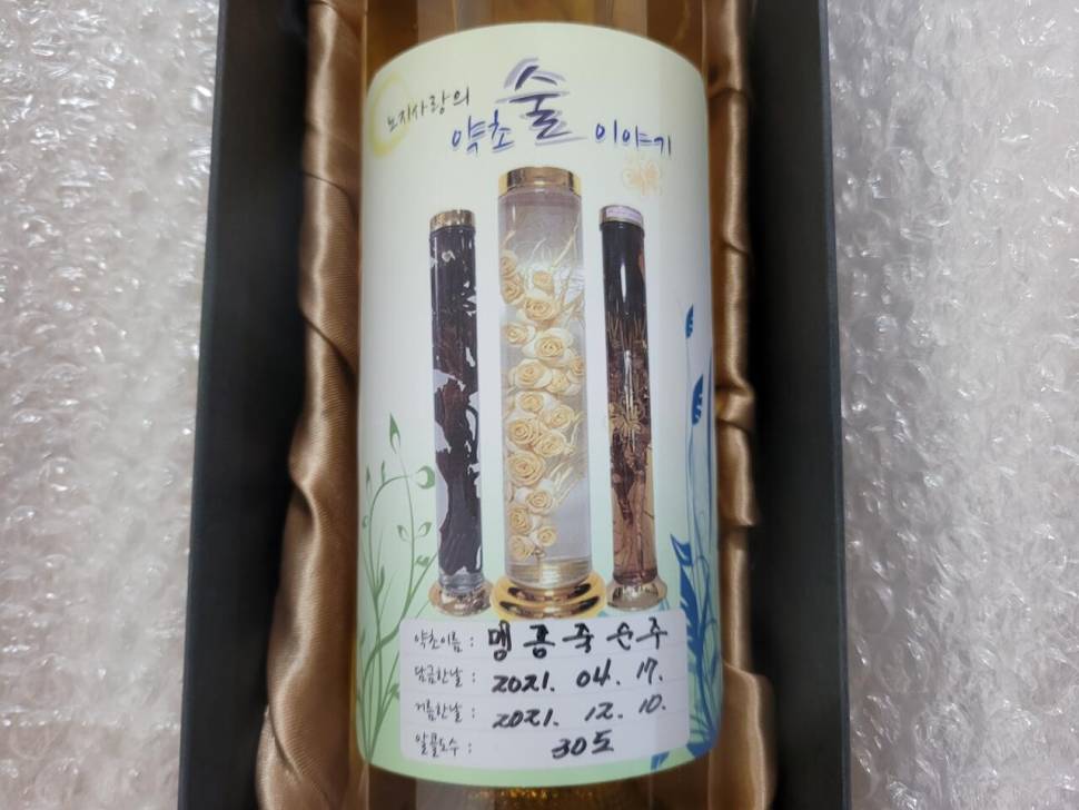 세상에 이런 일이 (커뮤니티 - 자유게시판)