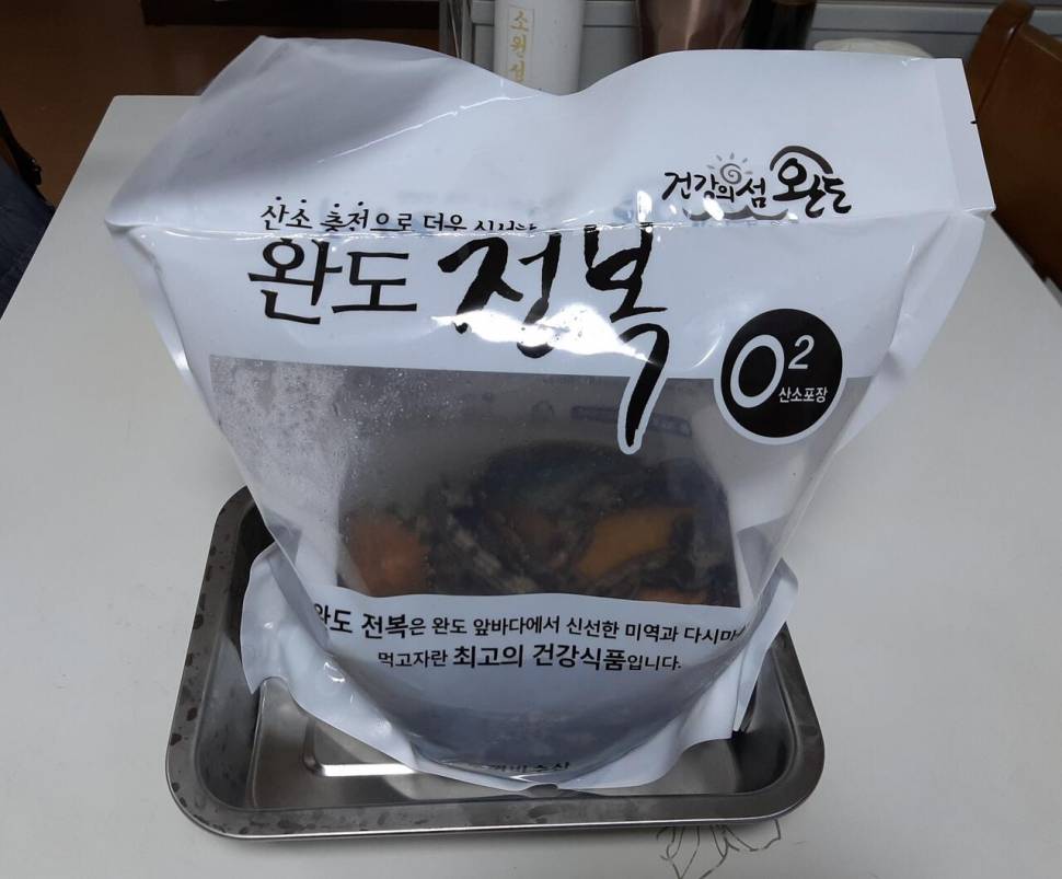 이러시믄 마이 곤란하지 말입니다 (커뮤니티 - 자유게시판)