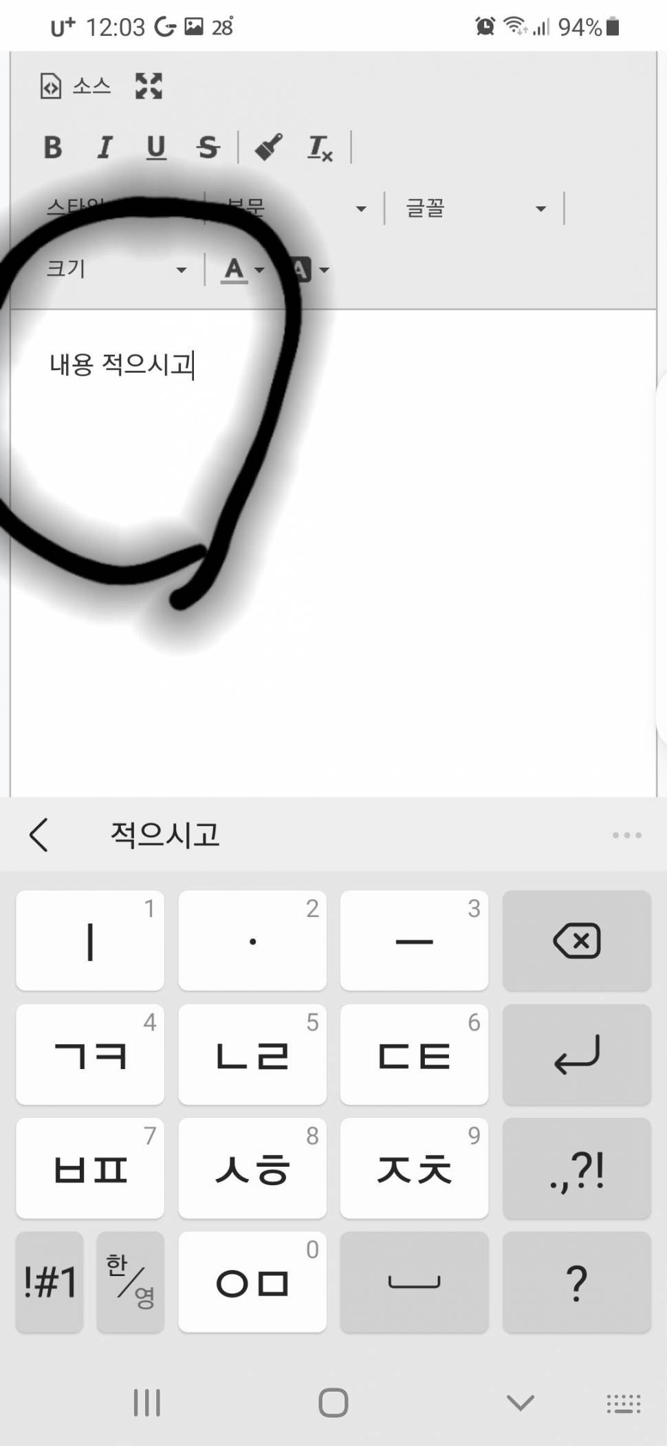 밑에 사진 올리기 문의방법 (커뮤니티 - 자유게시판)