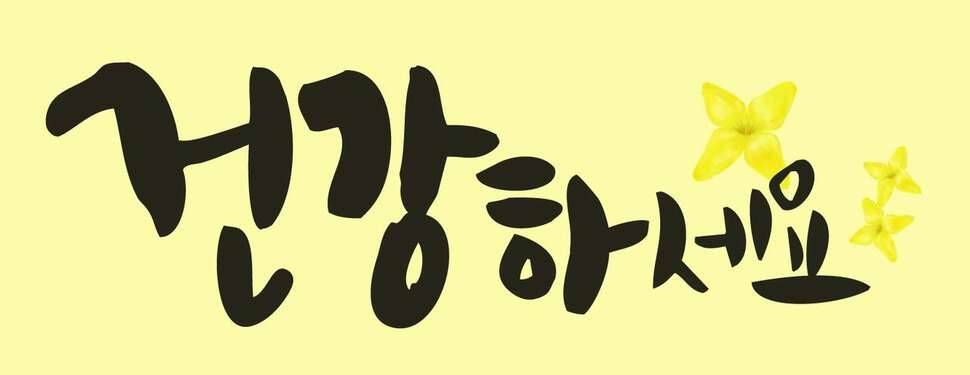 빈속에 먹으면 좋지 않은 음식 (커뮤니티 - 자유게시판)