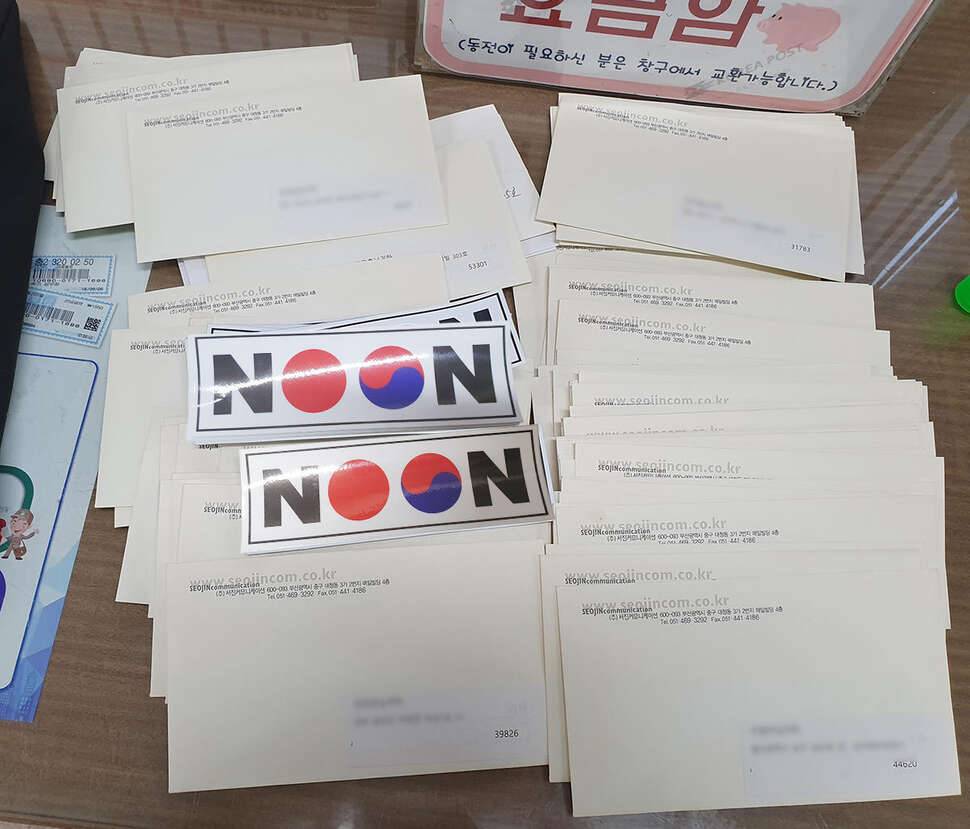 국산품애용 차량스티커 무상배포 (커뮤니티 - 자유게시판)