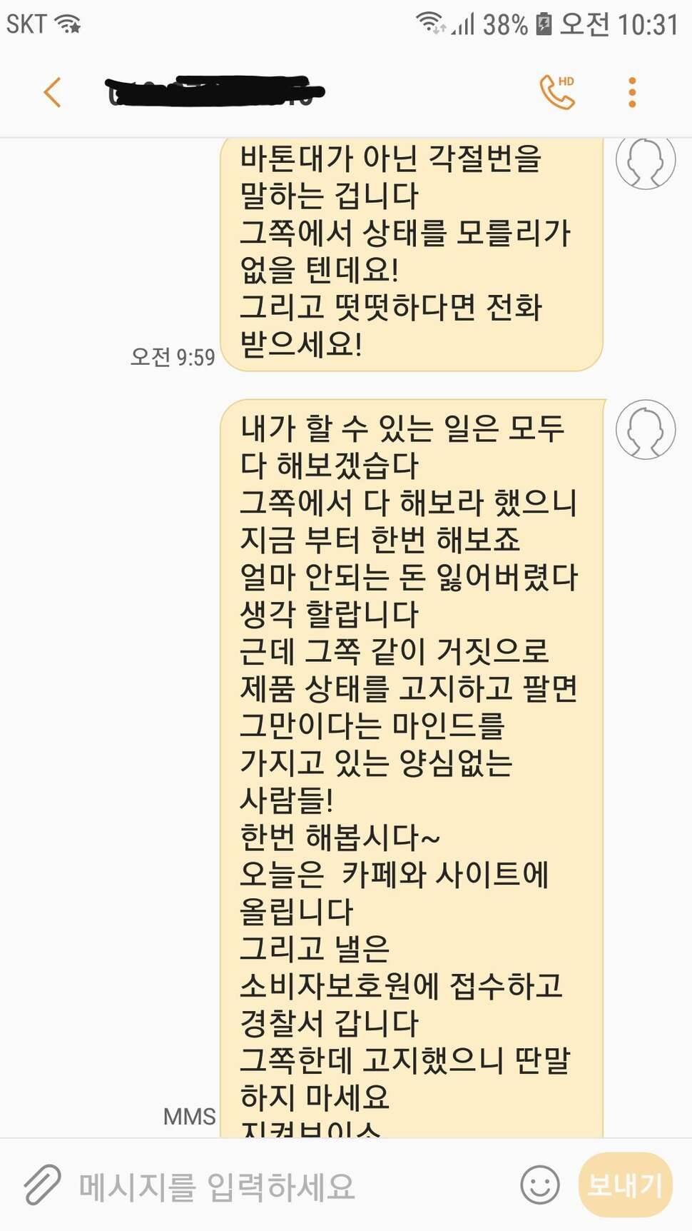 꼭 뭐를 해주고싶습니다 도와 주십시요 (커뮤니티 - 자유게시판)