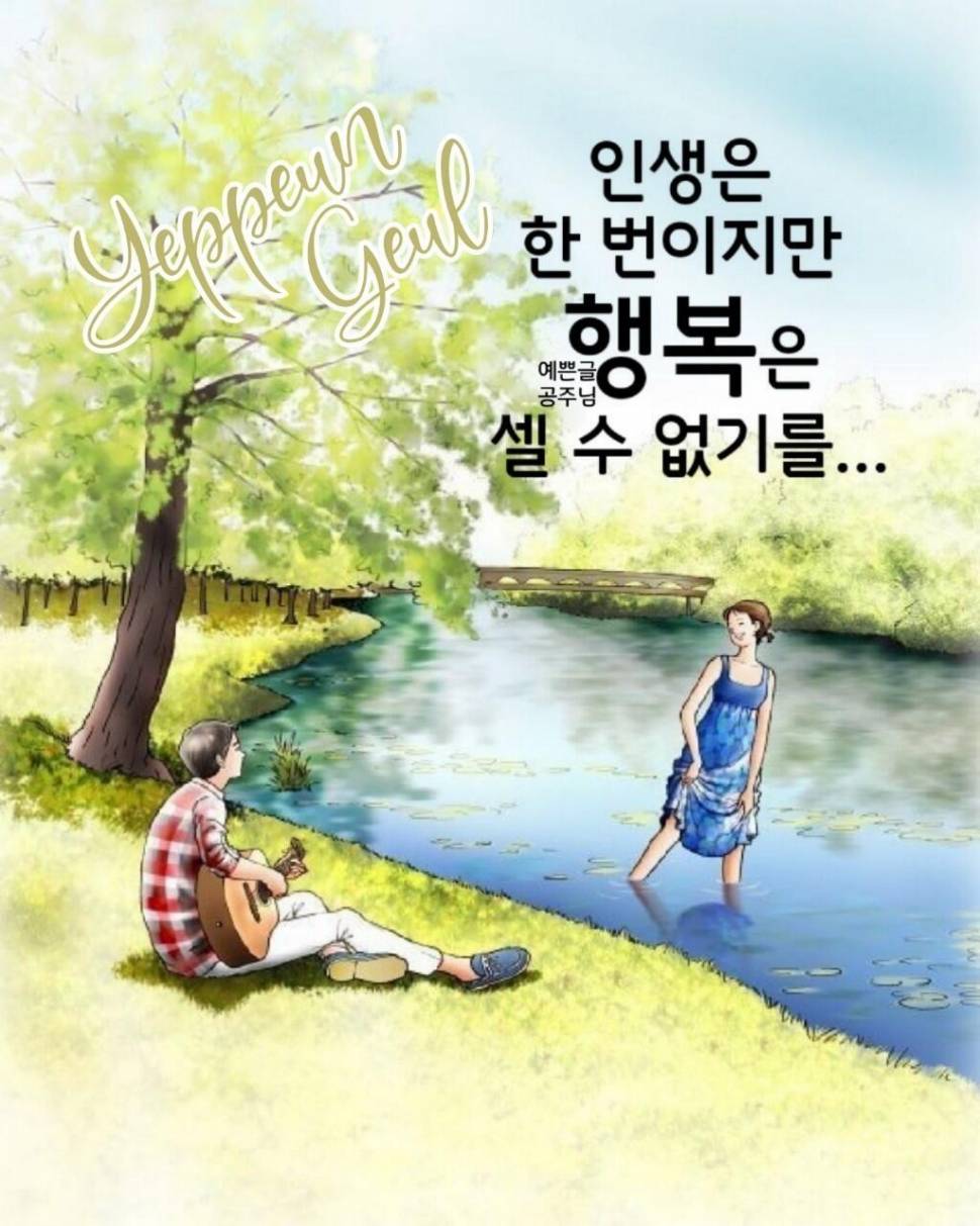 출석부 (커뮤니티 - 자유게시판)