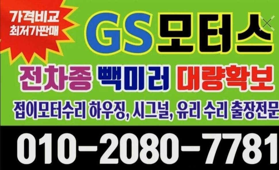 빽미러 수리건 (커뮤니티 - 자유게시판)