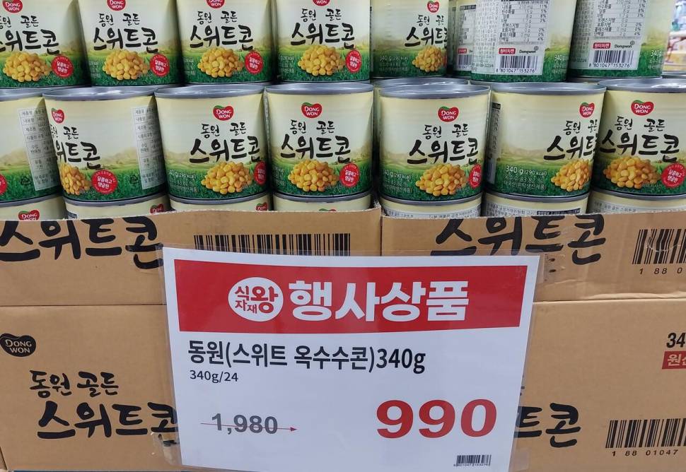 득템 (커뮤니티 - 자유게시판)