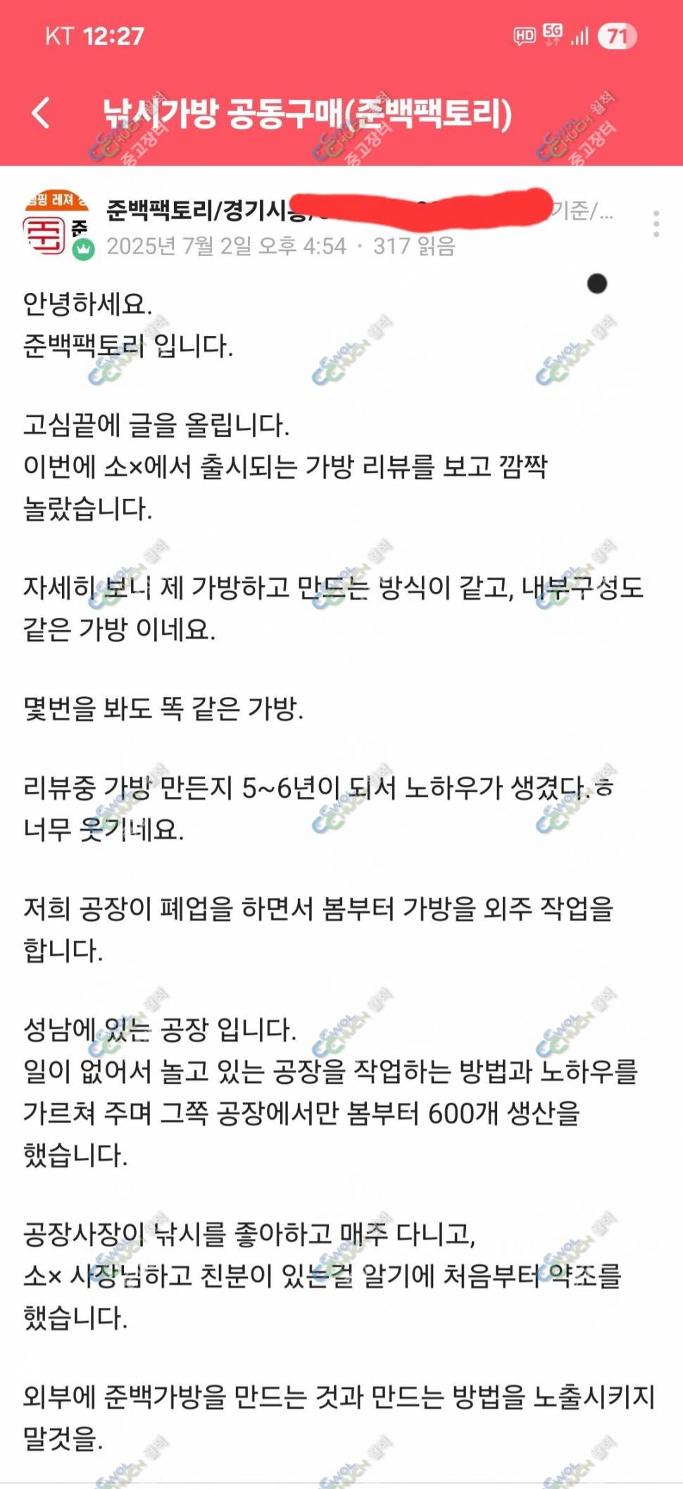 준백팩토리 (커뮤니티 - 자유게시판)