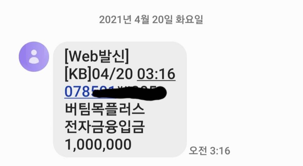 빈혈이 심해서 (커뮤니티 - 자유게시판)