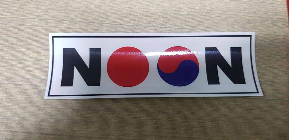 대책없는 붕어님 감사합니다잘 도착 했습니다 (커뮤니티 - 자유게시판)