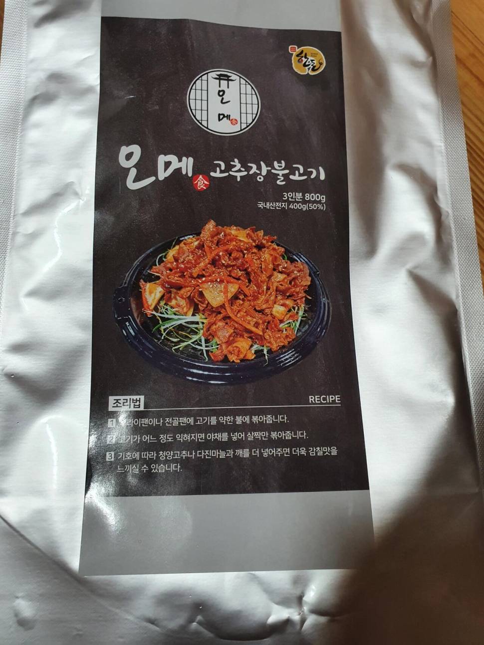 캠핑 낚시 식량 추천 (커뮤니티 - 자유게시판)