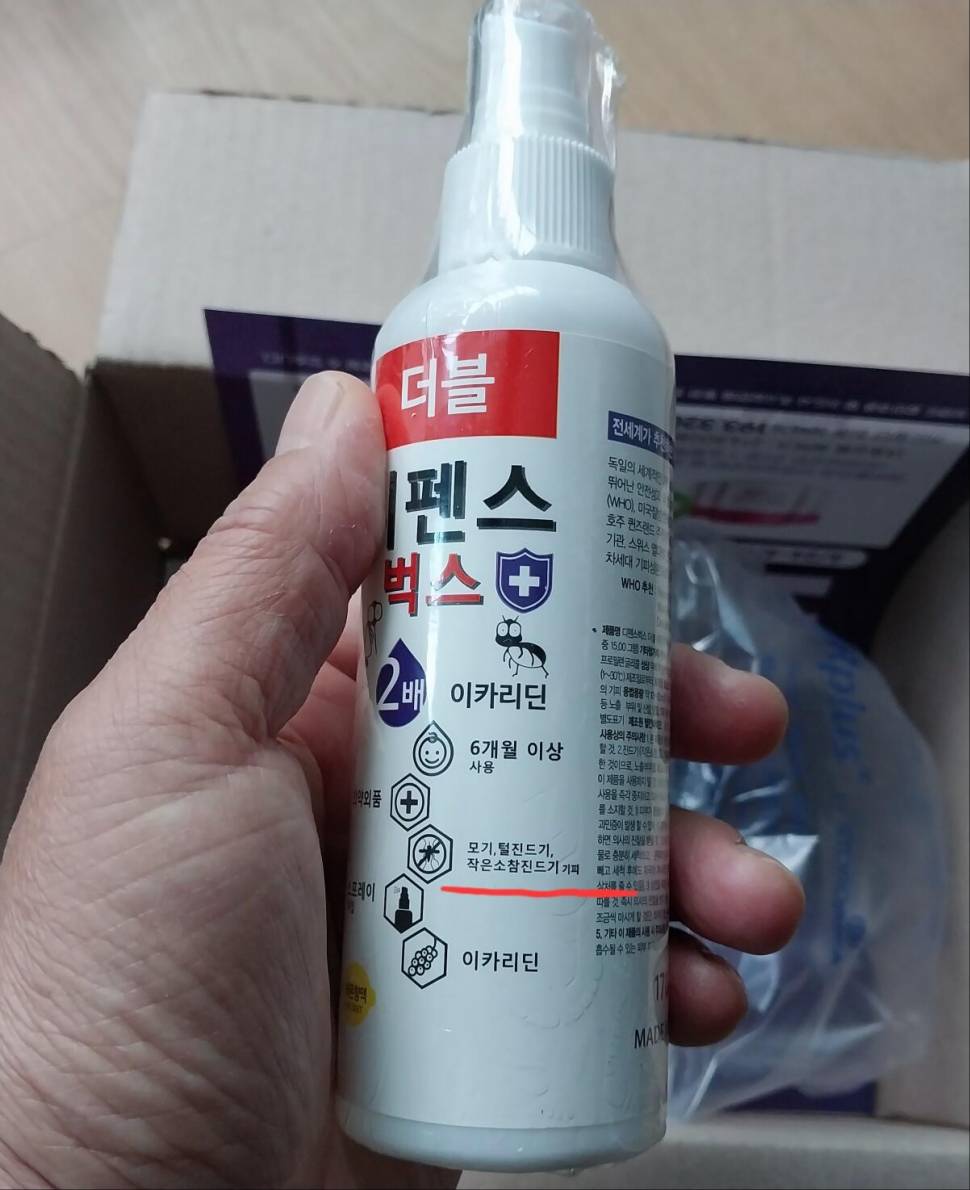 때이른 질문입니다진드기 기피제 (커뮤니티 - 자유게시판)
