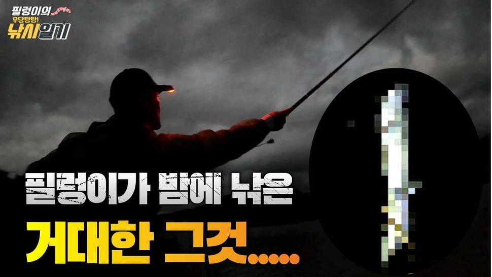 낚시하는 보디빌더 (커뮤니티 - 자유게시판)
