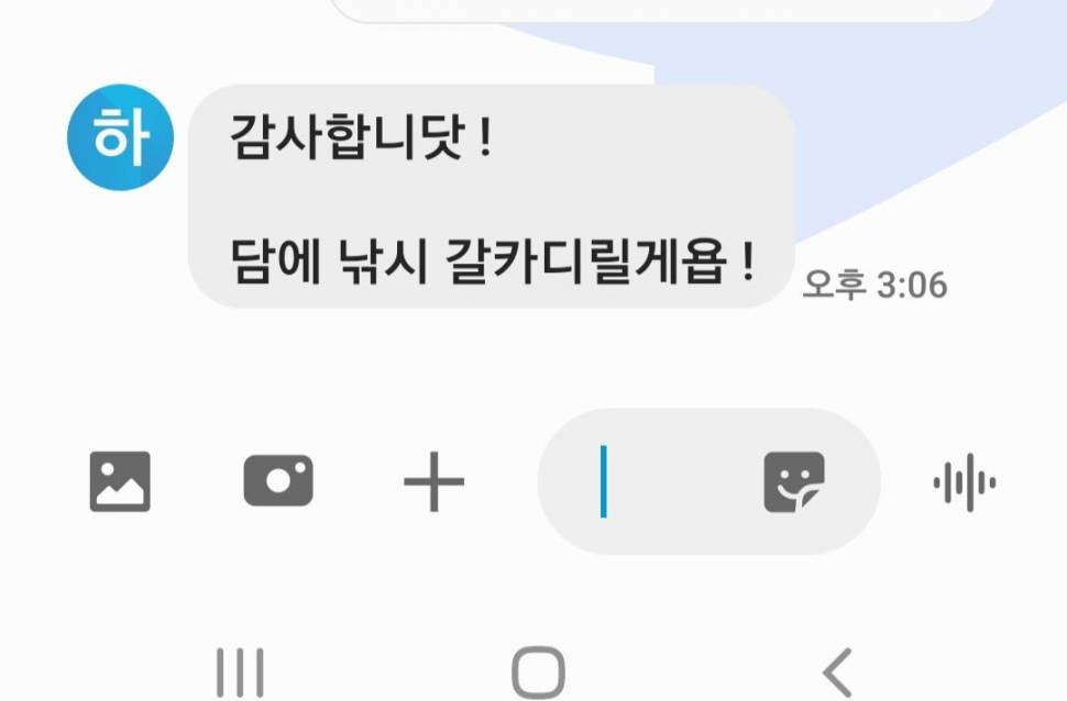무서운 이야기 납량특집 (커뮤니티 - 자유게시판)