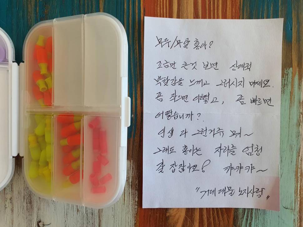 진상품 (커뮤니티 - 자유게시판)