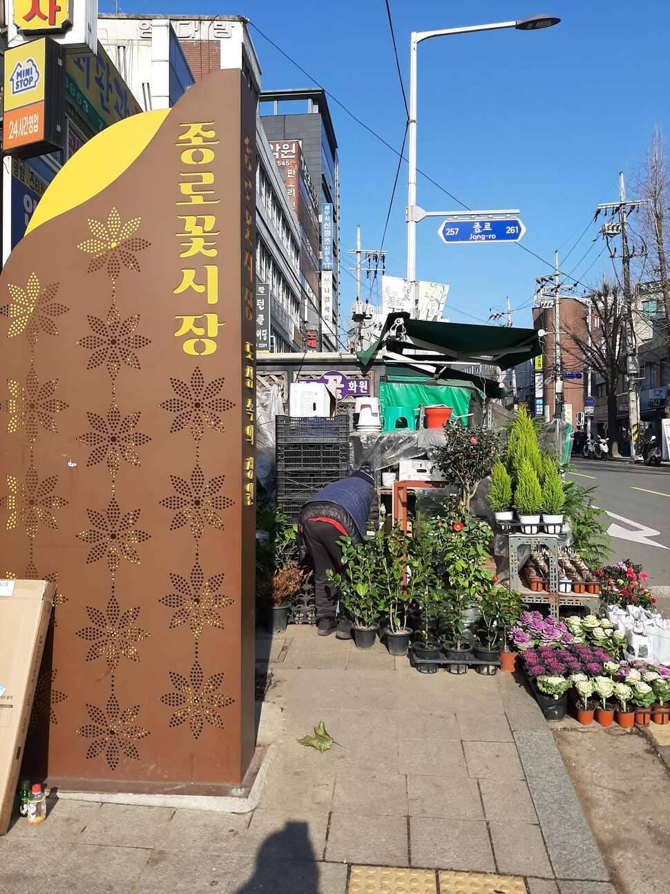 걸어서 한양속으로 (커뮤니티 - 자유게시판)