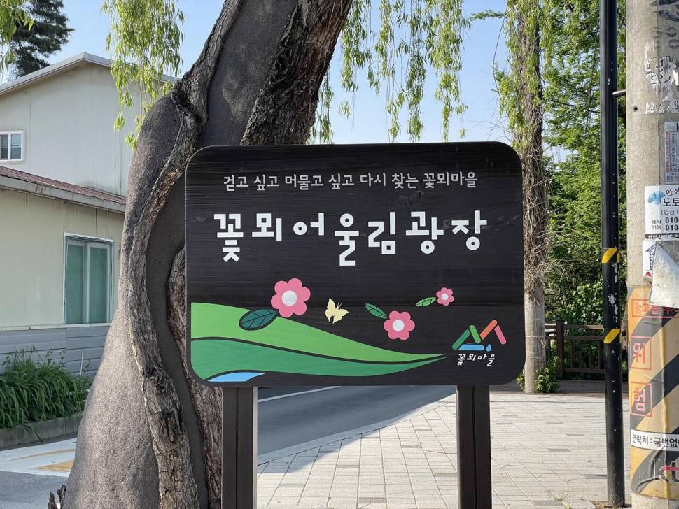 명품 수제묶음바늘 ‘설마’ 사용기 (커뮤니티 - 자유게시판)