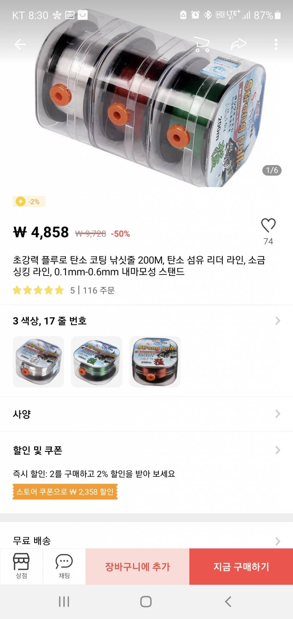 경배하라 (커뮤니티 - 자유게시판)