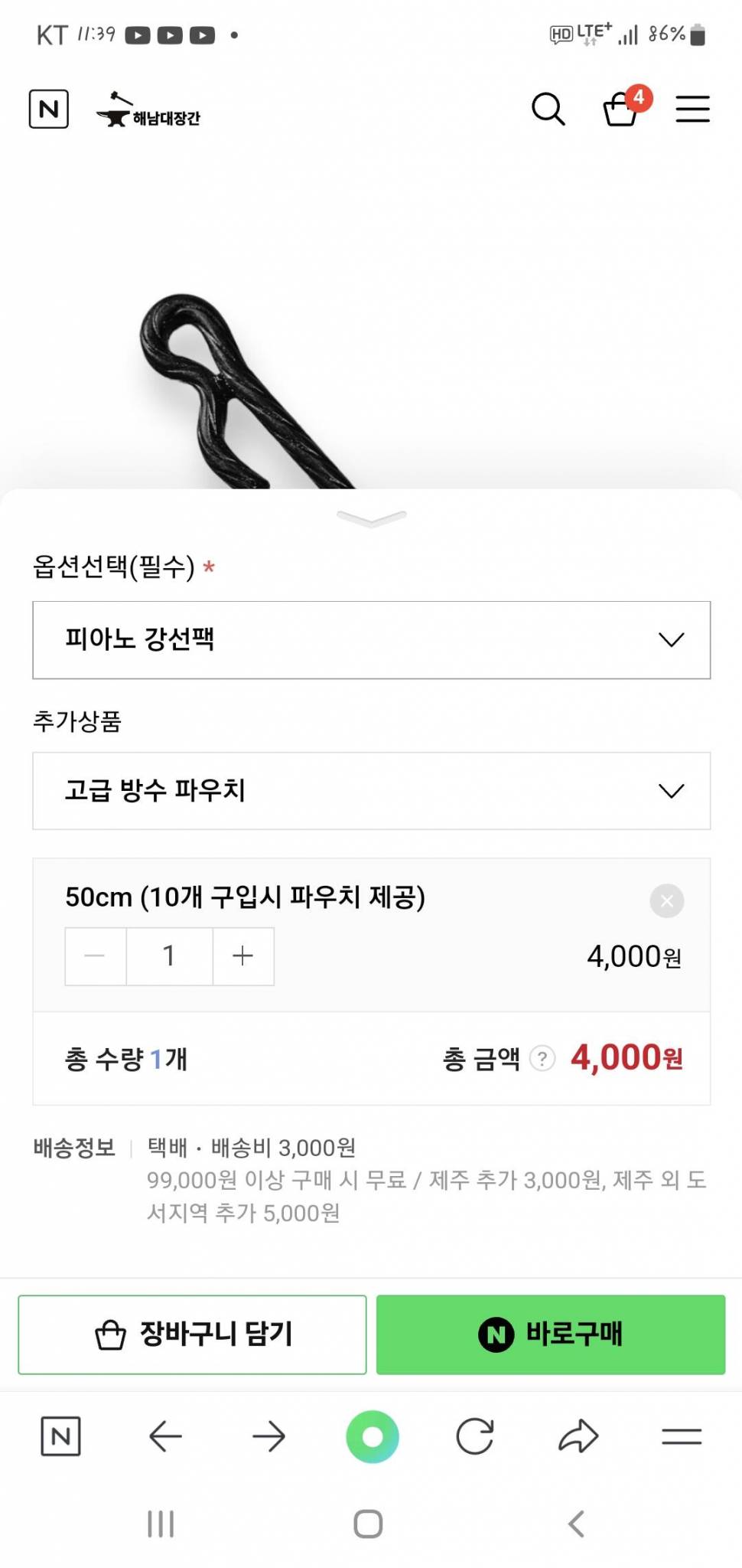 만드느냐사느냐 (커뮤니티 - 자유게시판)